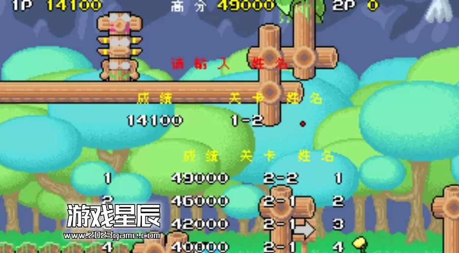 【SS转PS4】《女士大冒险 Mizubaku Daibouken》日版英文PKG下载_1