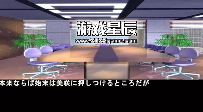 switch《勇敢的推理海苔4 渡海街 4（Courageous Reasoning Nori 4 Crossing Sea Street 4）》日文版nsp下载_2