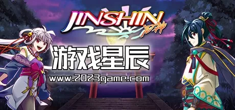 switch《Jinshin》英文版nsp下载+3个DLC