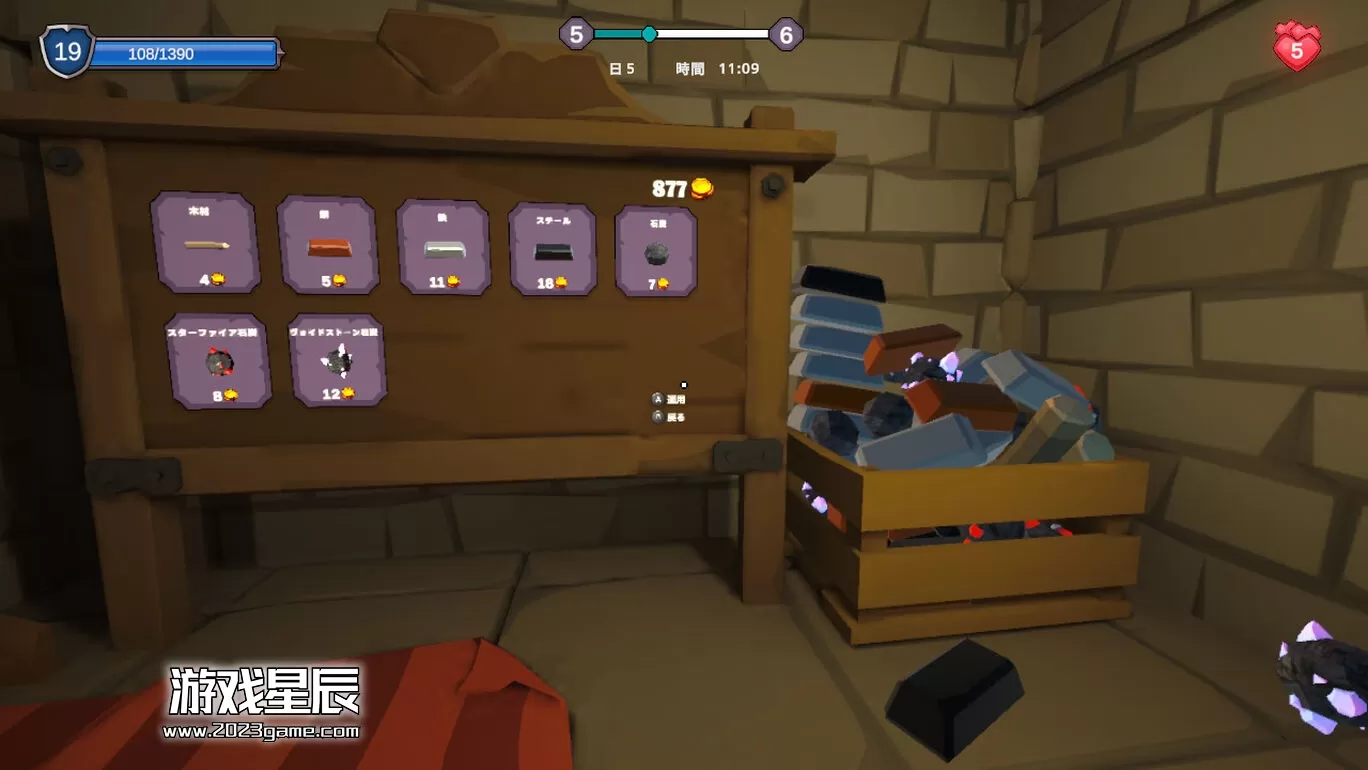 switch《幻想铁匠店模拟器 Fantasy Blacksmith Shop Simulator》中文版nsz下载_1