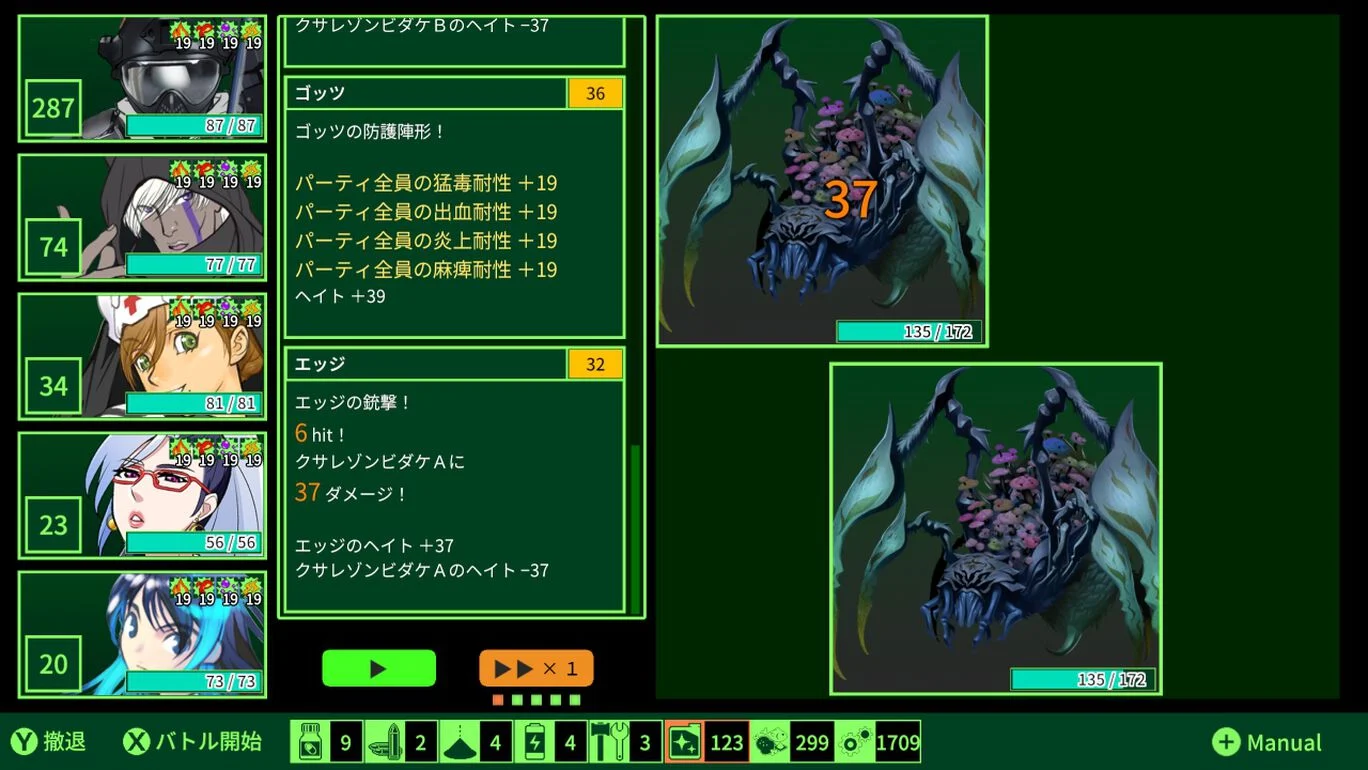 switch《地下城守望者 METRO QUESTER》英文版nsz下载+1.0.1补丁_2