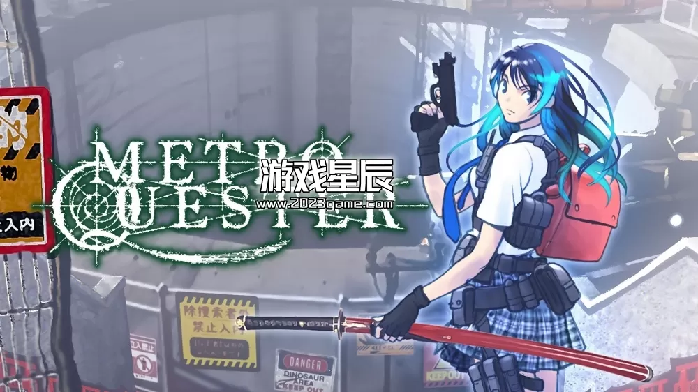 switch《地下城守望者 METRO QUESTER》英文版nsz下载+1.0.1补丁
