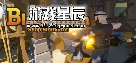 switch《幻想铁匠店模拟器 Fantasy Blacksmith Shop Simulator》中文版nsz下载