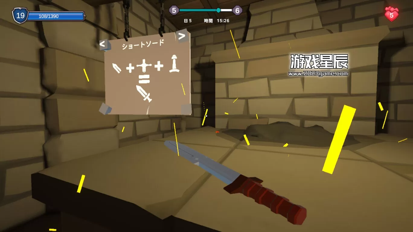 switch《幻想铁匠店模拟器 Fantasy Blacksmith Shop Simulator》中文版nsz下载_4