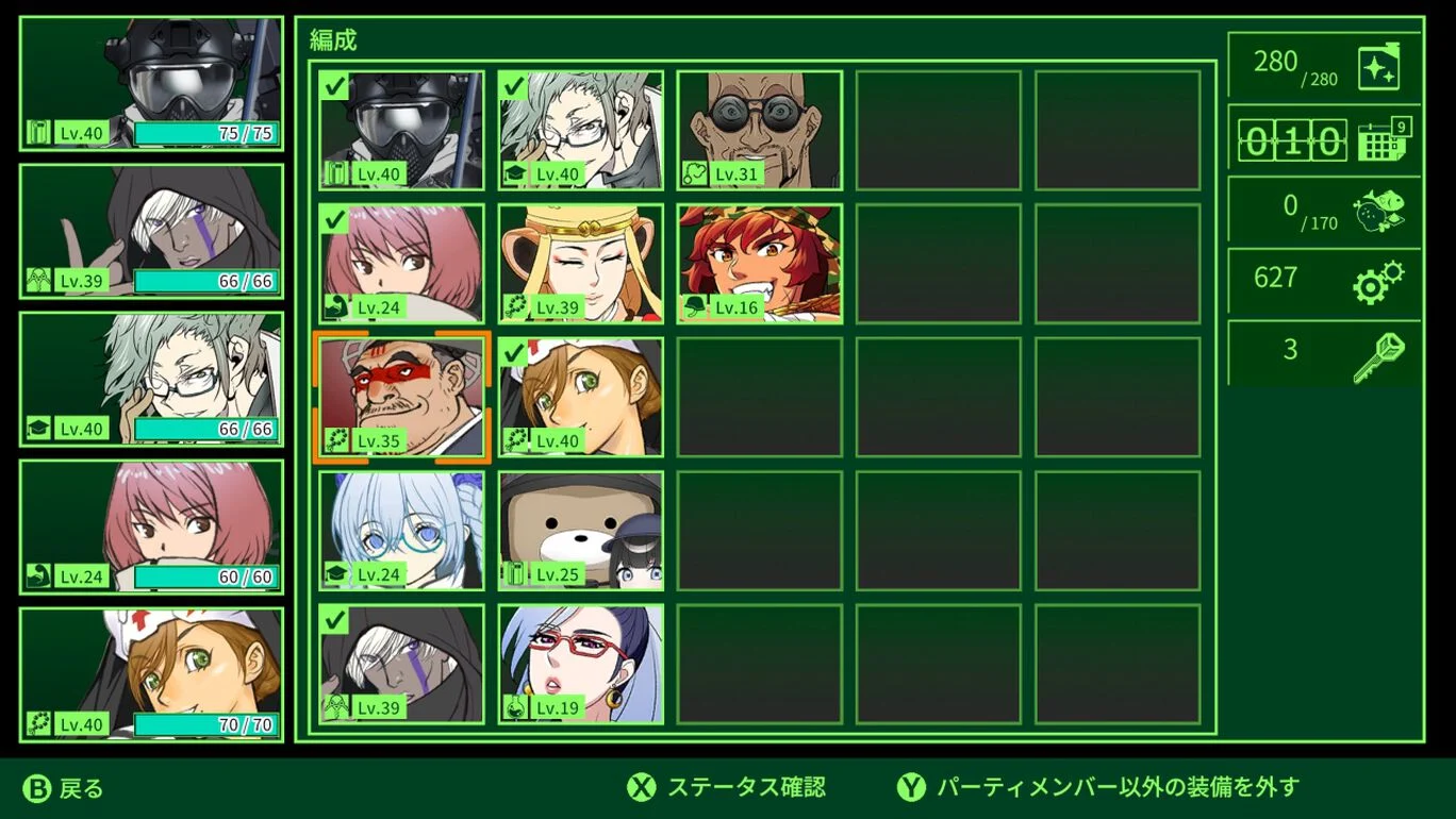 switch《地下城守望者 METRO QUESTER》英文版nsz下载+1.0.1补丁_4