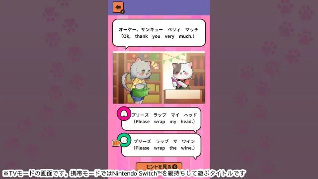 switch《跟随猫猫学英语  伝わる!学べる!にゃんこマンガで英会話》日文版nsp下载_0