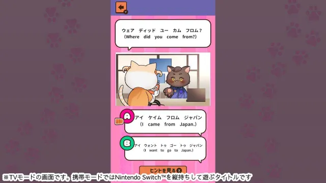 switch《跟随猫猫学英语  伝わる!学べる!にゃんこマンガで英会話》日文版nsp下载_3