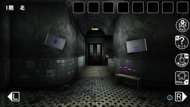 switch《逃离破旧的医院/荒れ果てた病院からの脱出》日文版nsp下载