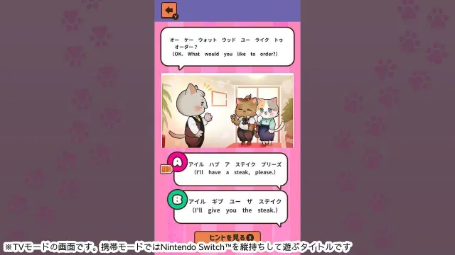 switch《跟随猫猫学英语  伝わる!学べる!にゃんこマンガで英会話》日文版nsp下载_2