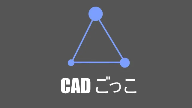 switch《CAD软件绘图模拟 CAD Pretend》英文版nsp下载