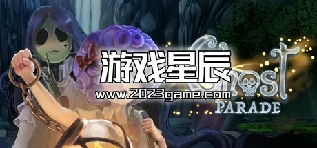 PC《幽灵游行 Ghost Parade》中文版下载