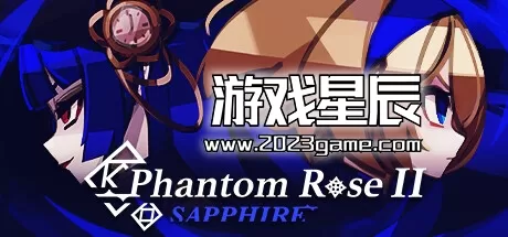 PC《蔷薇的夜宴2蓝玉石 Phantom Rose 2 Sapphire》中文版下载1.1.3