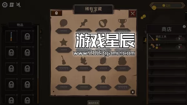 PC《宝箱点击器/Treasure Chest Clicker》中文版下载_0