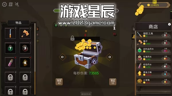 PC《宝箱点击器/Treasure Chest Clicker》中文版下载_3