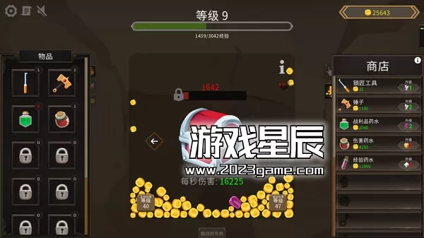 PC《宝箱点击器/Treasure Chest Clicker》中文版下载_1