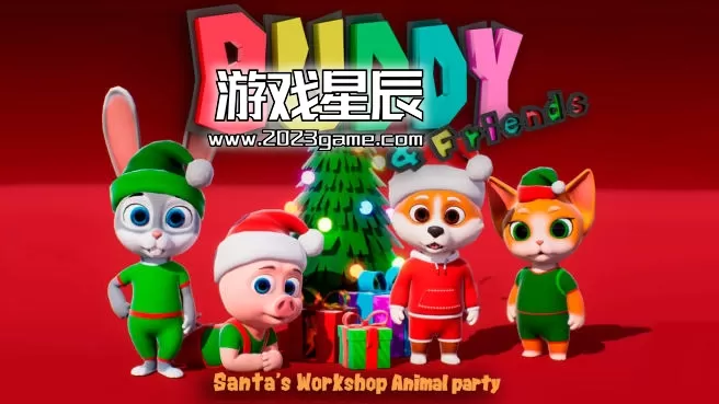 switch《Buddy & Friends: Santa's Workshop Animal Party）》英文版nsp下载