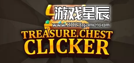 PC《宝箱点击器/Treasure Chest Clicker》中文版下载