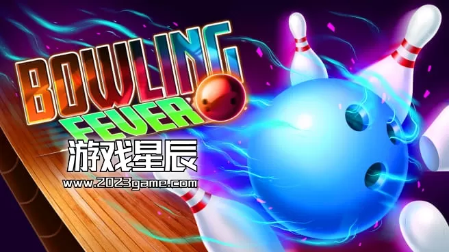 switch《保龄球发烧友（Bowling Fever）》英文版nsp下载