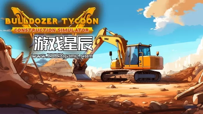 switch《蓝翔挖掘机大亨：建筑模拟器 Bulldozer Tycoon Construction Simulator》英文版nsp下载