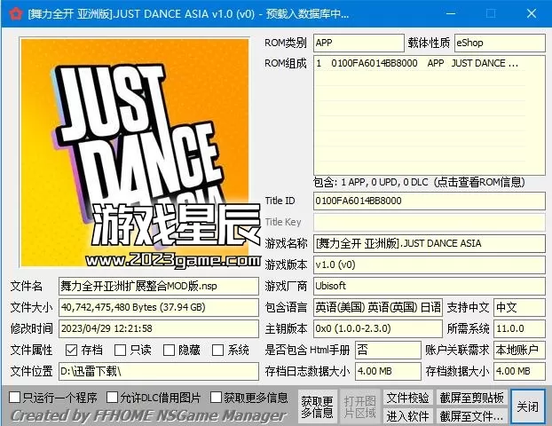 switch《健身环大冒险+舞力全开亚洲版》中文XCI整合版下载【整合1.20补丁+金手指+全开存档】_1