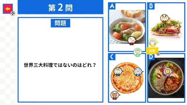 switch《8点常识对决 8P常識力バトル》日文版nsp下载_1