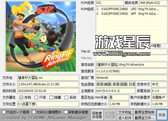 switch《健身环大冒险+舞力全开亚洲版》中文XCI整合版下载【整合1.20补丁+金手指+全开存档】_0