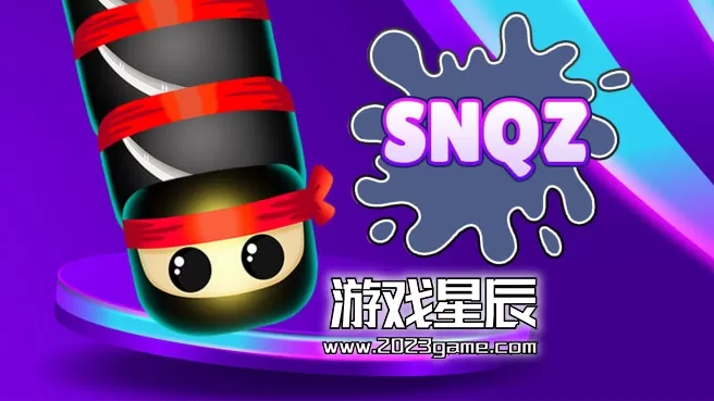 switch《SNQZ贪吃蛇 SNQZ》英文版nsp下载