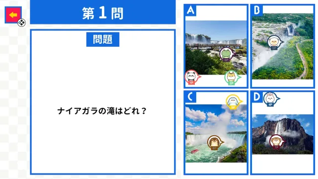 switch《8点常识对决 8P常識力バトル》日文版nsp下载_4