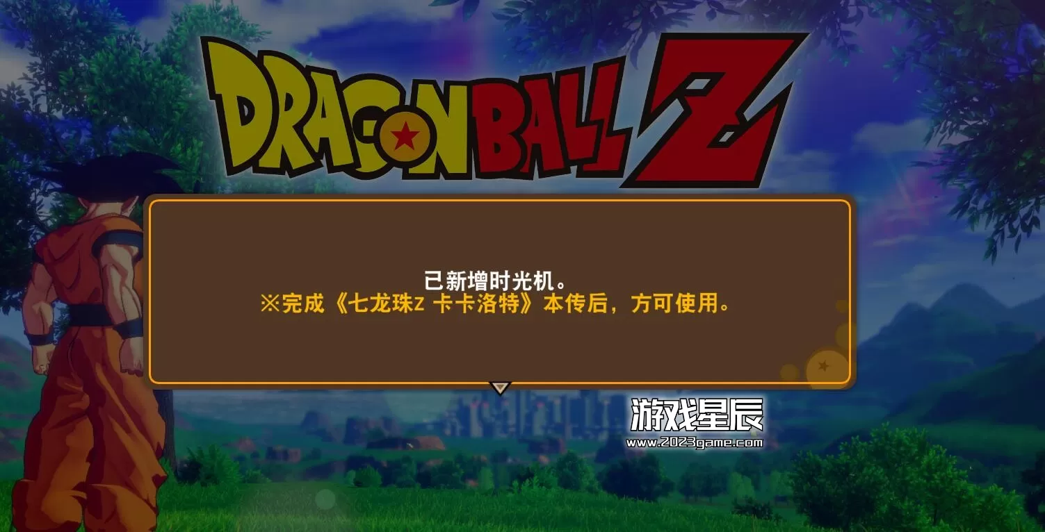 龙珠Z:卡卡罗特 DRAGON BALL Z: KAKAROT PC中文版下载【v2.10终极版|集成全DLC】_0
