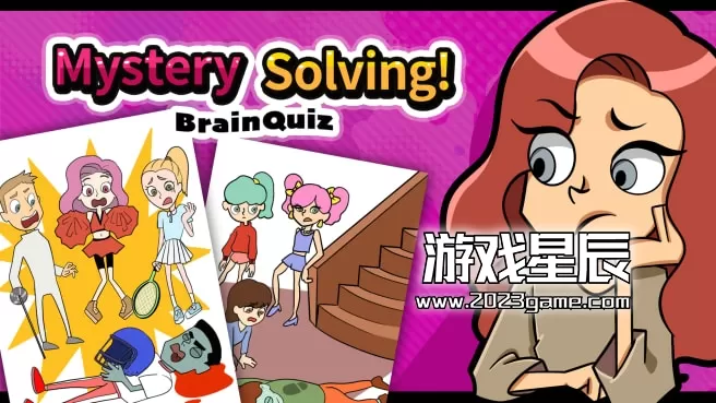 switch《解开谜团！脑测验 Mystery Solving! BrainQuiz》英文版nsp下载_0