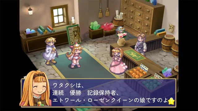switch《天使的礼物王国物語 天使のプレゼント マール王国物語》日文版nsp下载_3
