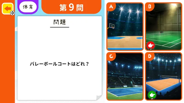 switch《小学课本测试 わかる！学べる！小学校教科書テスト》日文版nsp下载_2