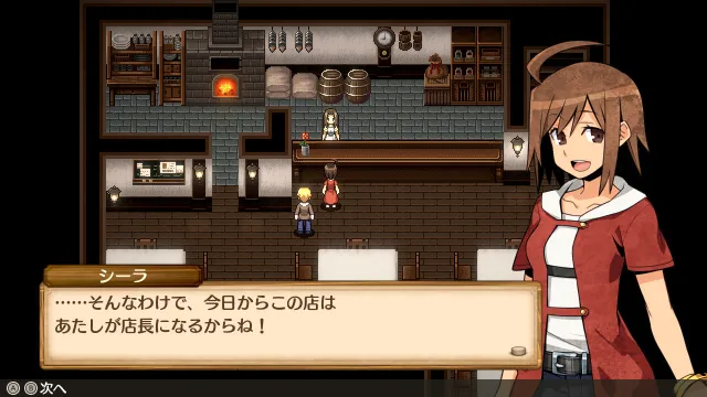 switch《不可思议之国的冒险酒场/不思議の国の冒険酒場》日文版nsp下载_4