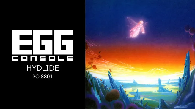 switch《EGGCONSOLE HYDLIDE PC-8801》英日文版nsp下载