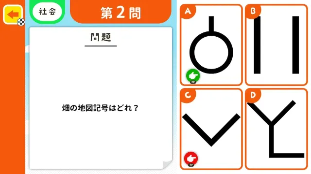 switch《小学课本测试 わかる！学べる！小学校教科書テスト》日文版nsp下载_1