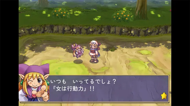 switch《天使的礼物王国物語 天使のプレゼント マール王国物語》日文版nsp下载_4