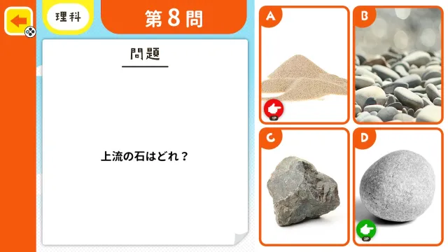 switch《小学课本测试 わかる！学べる！小学校教科書テスト》日文版nsp下载_4