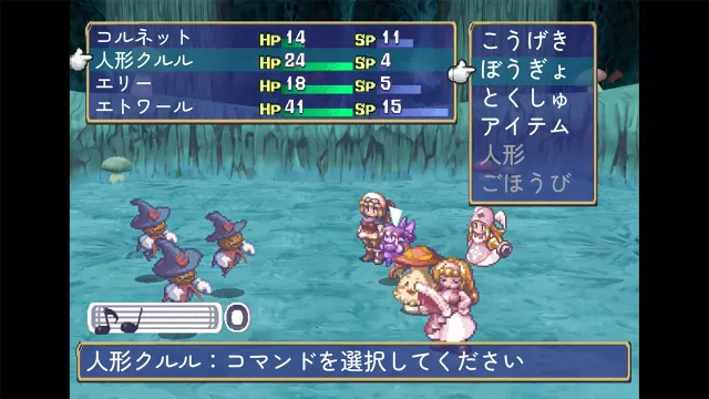 switch《天使的礼物王国物語 天使のプレゼント マール王国物語》日文版nsp下载_2