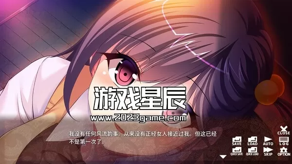 【Galgame】switch《贴心爸爸来救援/ハッピーパパサポート！Sugar Daddy Support》中文版nsp下载_3