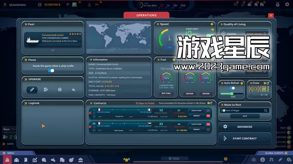 PC《纵横七海：船运世界/SeaOrama: World of Shipping》中文版下载_3