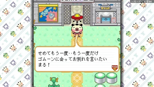 switch《松松剧场版完结篇第三部/ゆるゆる劇場-劇場版-完結編三部》日文版nsp下载_3