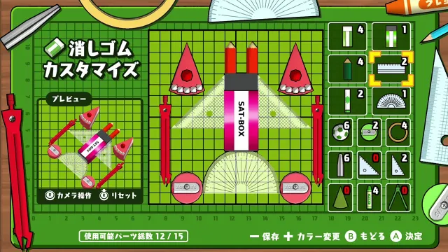 switch《我们的击落橡皮3在线篇/ボクらの消しゴム落とし3 オンライン編》日文版nsp下载+1.0.1补丁_3