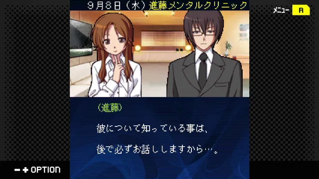 switch《暮光之城是琉璃的回忆 G-MODEアーカイブス+ 探偵・癸生川凌介事件譚 Vol.13「黄昏は瑠璃の追憶」》日文版nsp下载_3