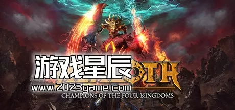PC《阿拉洛斯:四国战士 Alaloth: Champions of The Four Kingdoms》中文汉化版下载