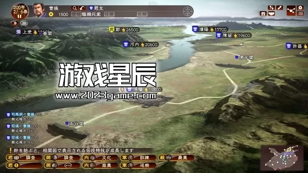 【5.05】PS4《三国志13：威力加强PK版》中文版PKG下载_3