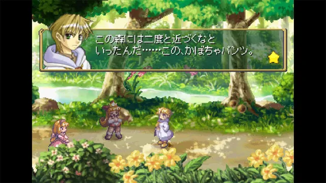 switch《狂想曲2小公主的歌谣 リトルプリンセス マール王国の人形姫2》日文版nsp下载_4