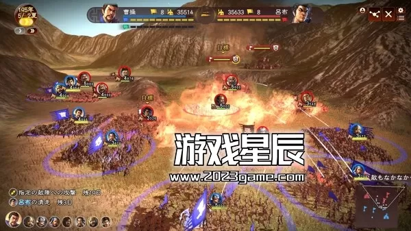 【5.05】PS4《三国志13：威力加强PK版》中文版PKG下载_1