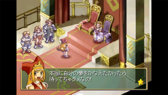 switch《狂想曲2小公主的歌谣 リトルプリンセス マール王国の人形姫2》日文版nsp下载_3
