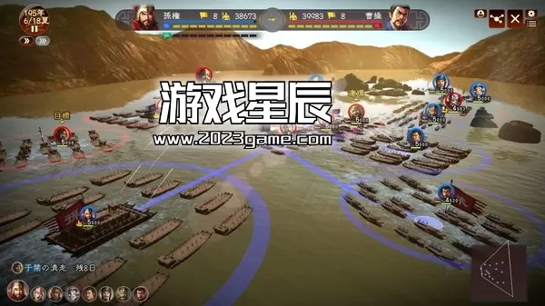 【5.05】PS4《三国志13：威力加强PK版》中文版PKG下载_0