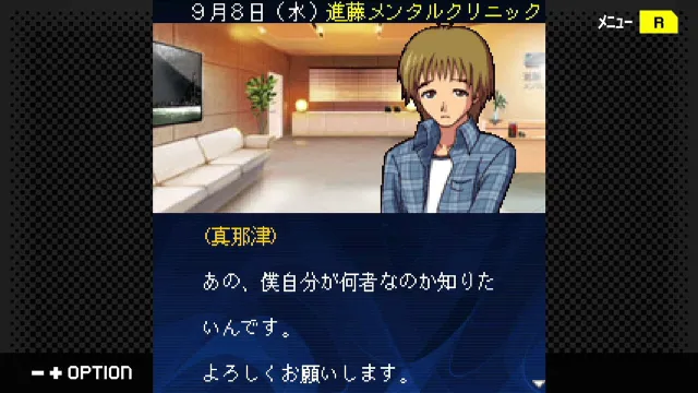switch《暮光之城是琉璃的回忆 G-MODEアーカイブス+ 探偵・癸生川凌介事件譚 Vol.13「黄昏は瑠璃の追憶」》日文版nsp下载_2